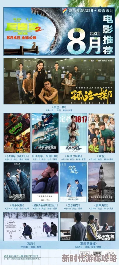 老司机深夜影院