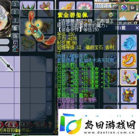 梦幻西游欧皇附体！春节期间喜提150级大光无级别神刀