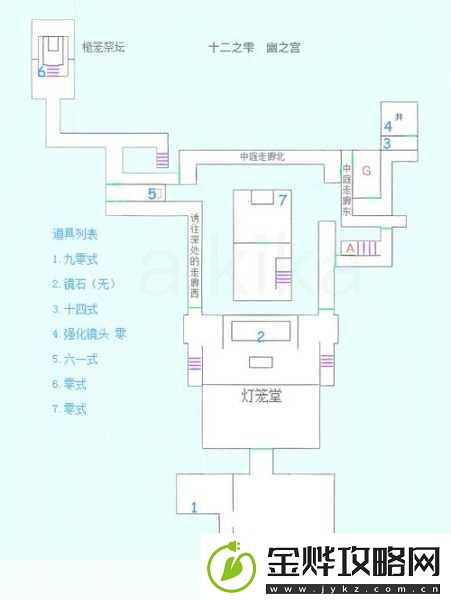 零濡鸦之巫女各结局触发点全攻略
