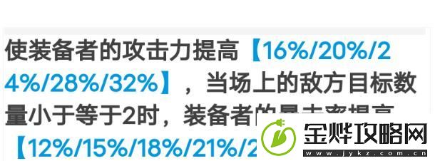 崩坏星穹铁道素裳四星光锥搭配方案
