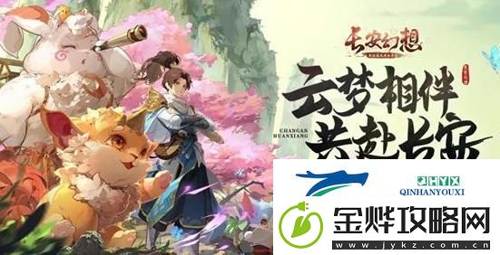 长安幻想公测零氪青丘玩家入坑的一些建议:提升游戏操作流畅度