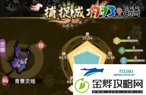 我的门派灵宠属性有哪些