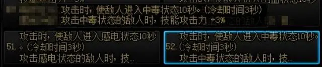 dnf武器洗词条