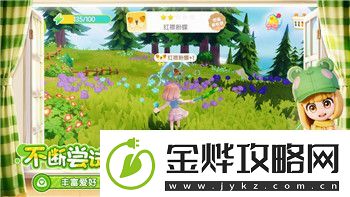 双人成行能在一个电脑玩吗安卓-探索双人成行跨平台体验和游戏玩法的全新可能性