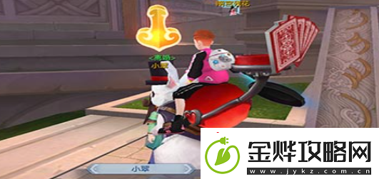 武林外传结婚方法是什么