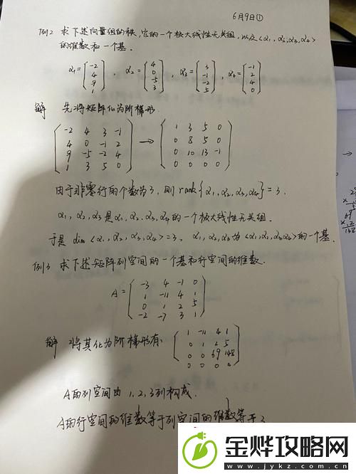 矩阵的行空间与列空间:一场横着走与竖着跳的华丽舞会