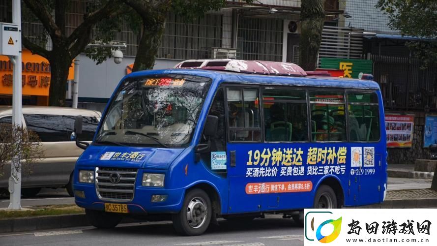 小扫货水怎么那么多公交车-友:这背后的原因让人意外!