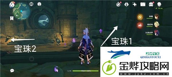 原神如星的宝珠在哪里