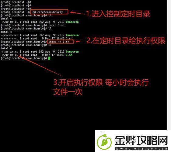 “定时定时！定时……”