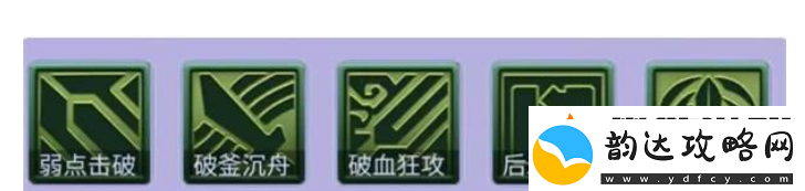 梦幻西游页版小试牛刀凤祖怎么过
