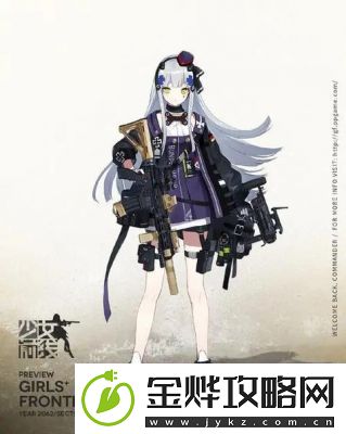 暗区突围x少女前线联动活动介绍|新玩法和丰富福利