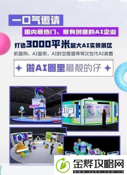 图森未来布局AI新领域CreateAI商标引手游界遐想
