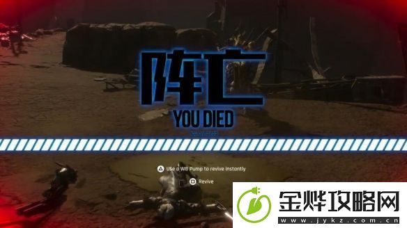 剑星x尼尔联动小彩蛋