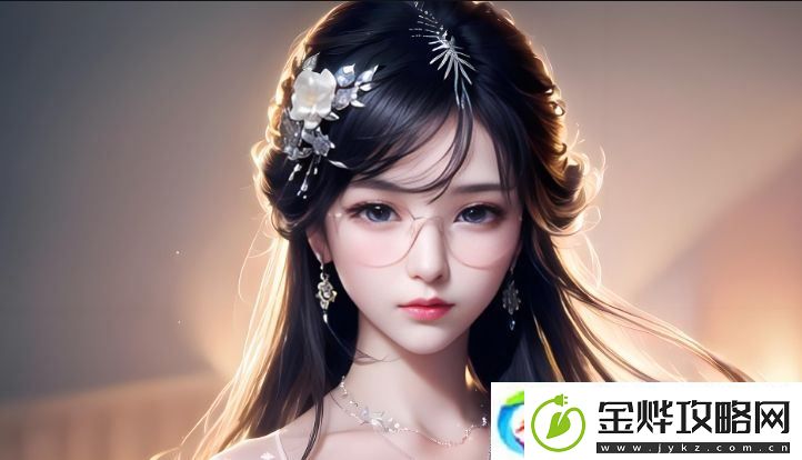 人间中毒完整电影高清在线观看-如何体验深刻的爱情与人性