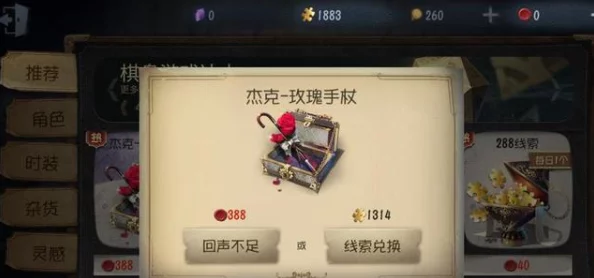 第五人格:掌握人机局判断技巧-匹配时间2秒速辨真伪攻略