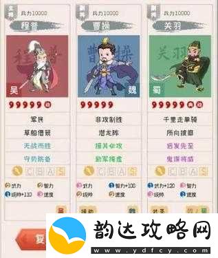 少年国志宝藏抽取秘籍与国无双策略玩法心得