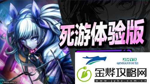 这款主打辩论的游戏