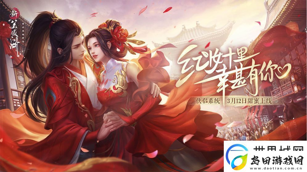 新笑傲江湖手游好的作品要用心珍藏怎么完成-洛阳老冤家凶煞完成攻略