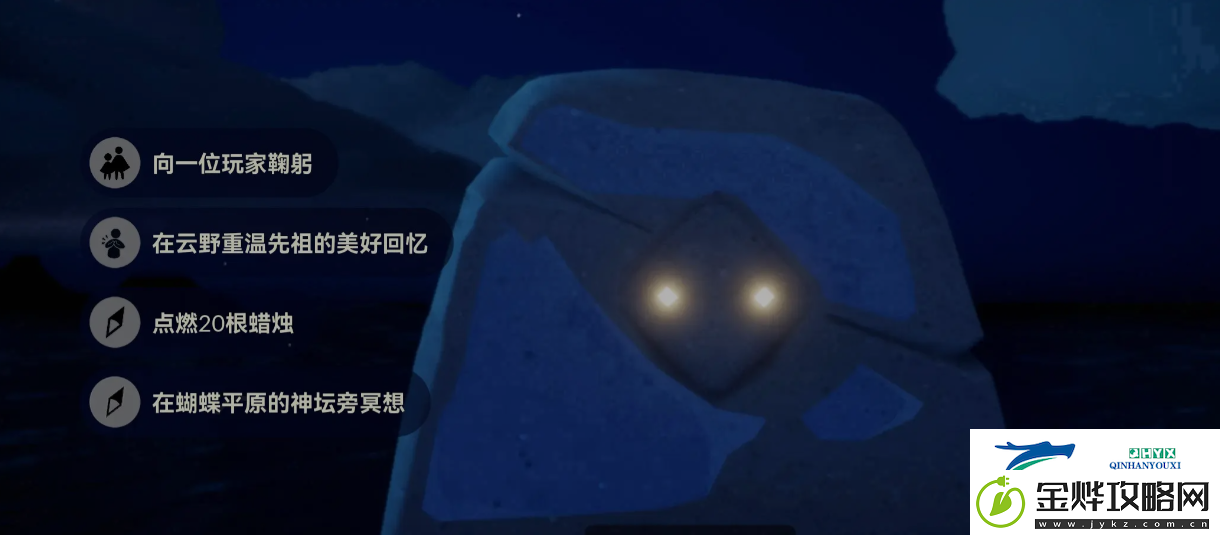 光遇10月31日每日任务做法攻略