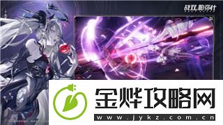 胡桃日记如何绑定账号-轻松掌握账号管理技巧和数据同步方法