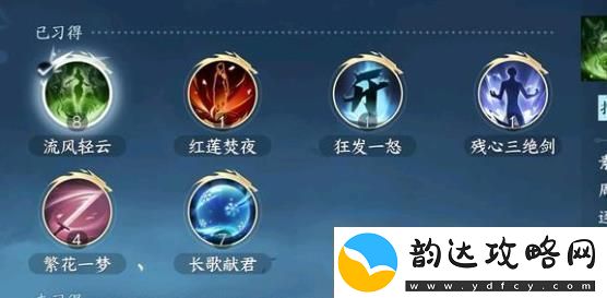 逆水寒手游怎么提升功力值最快