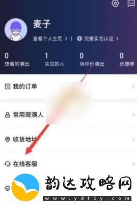 如何在买单吧App中删除订单