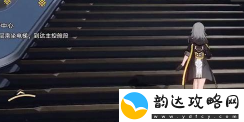 崩坏星穹铁道电梯怎么上去