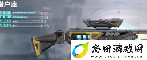 星球重启30级用什么武器