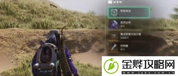 七日世界集成型机关指示器怎么获得