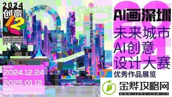 图森未来布局AI新领域CreateAI商标引手游界遐想
