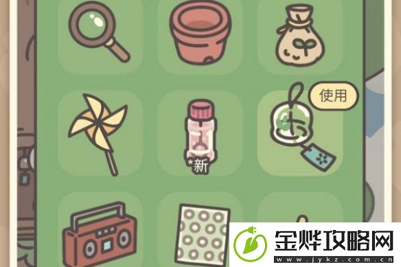橡子屋退出土坡方法