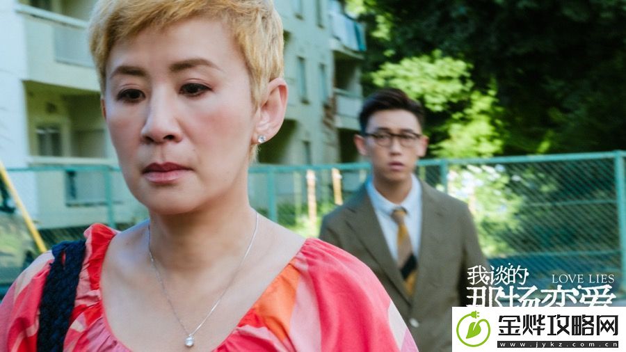 爱情喜剧电影我谈的那场恋爱今日上映