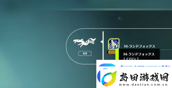 蓝色协议坐骑怎么骑