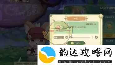 织梦森林中如何购买织梦果的详细步骤和技巧