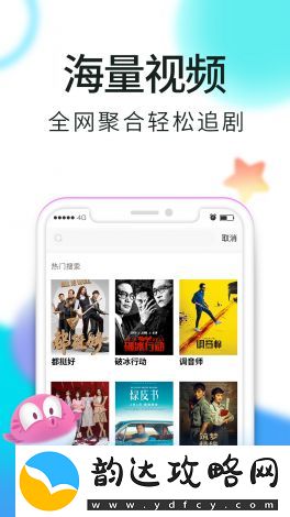 嗯啊视频app-简便快捷的影音分享平台-助你轻松记录生活美好瞬间