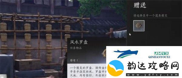 燕云十六声人生指南任务怎么做