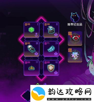 霓虹深渊:无限演算单元纪念品图鉴详解