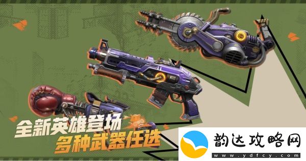 合金弹头