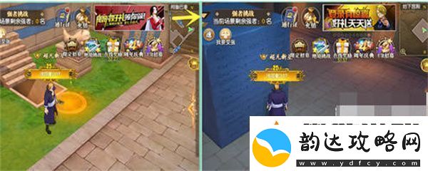 航海王燃烧意志12月寻宝行动位置在哪里