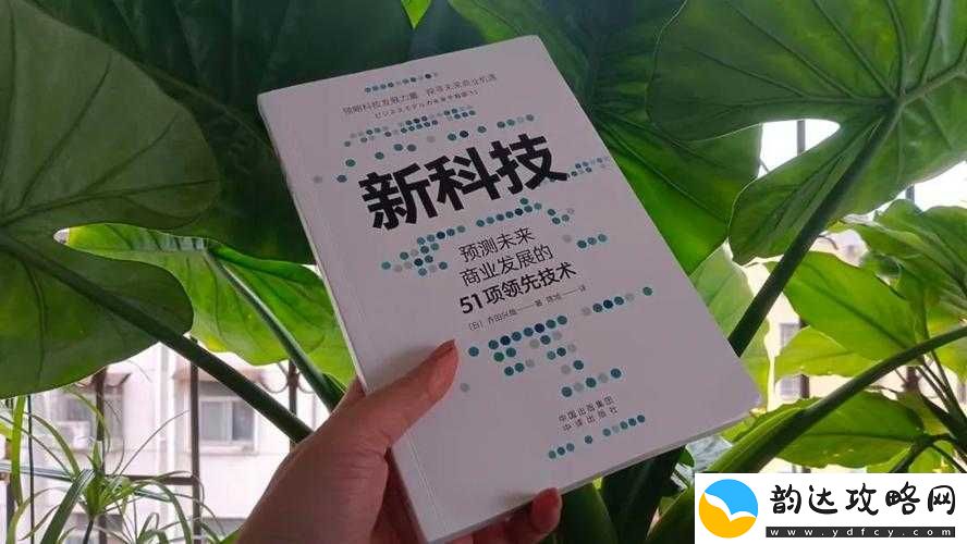 丰年经继拇-3-机能量发展:探索未来科技的新机遇
