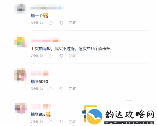 英伟达最新祝贺黑神话
