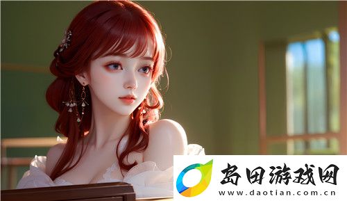 omofun官方网站app下载的优势与便捷体验-让你轻松享受全新娱乐世界-全新体验!