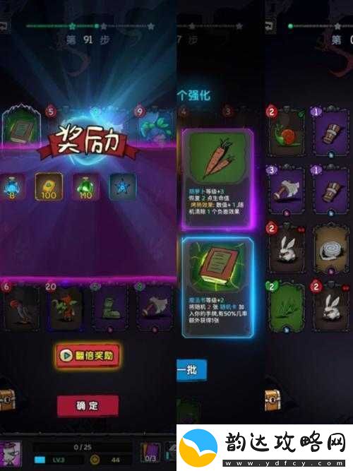 宝藏世界游侠类型大揭秘武器选择有诀窍