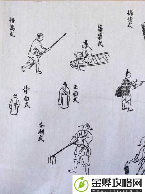 汉宫春晓-61-式图解详细解读