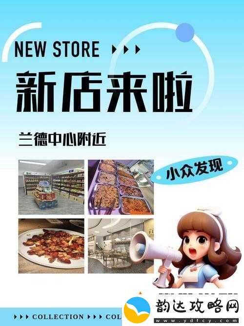 小科科-app-软件隐藏入口:探索未知的神秘世界