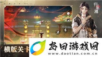 双人成行怎么加入第二个手柄-了解如何轻松连接与畅享合作游戏乐趣