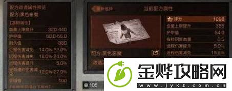 明日之后繁荣度怎么快速提升