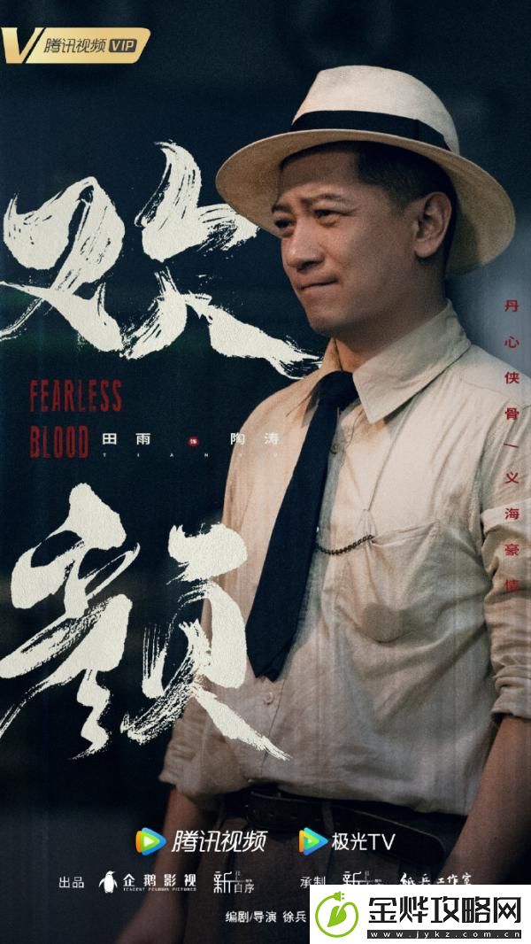 欢颜电视剧演员表都有谁