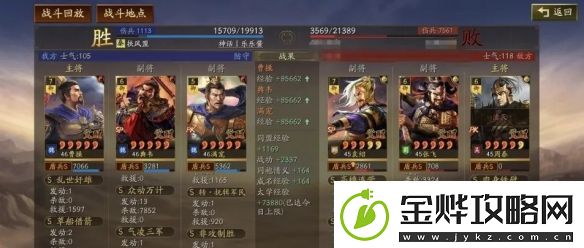 三国志战略版锥形阵怎么用
