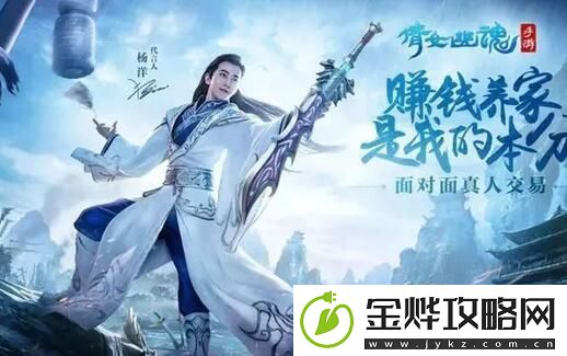 倩女幽魂手游搬砖选什么职业好-搬砖选职业推荐一览:解锁独特美味新秘籍
